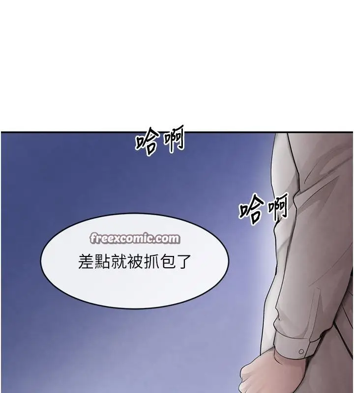 漫画《黑道千金》第5话第128张图