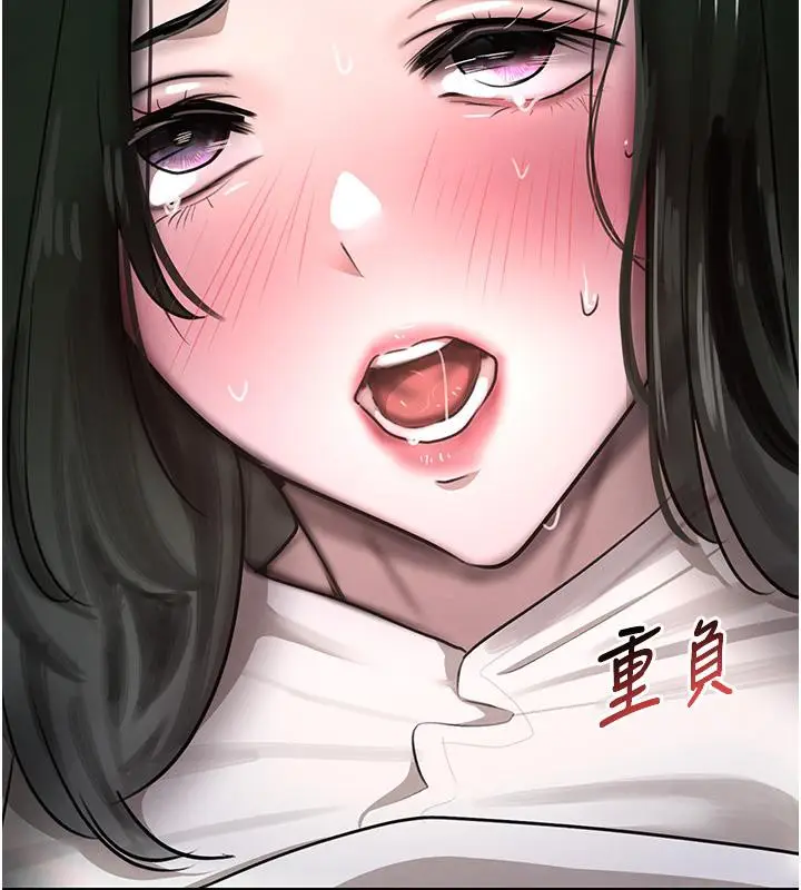 漫画《黑道千金》第5话第131张图