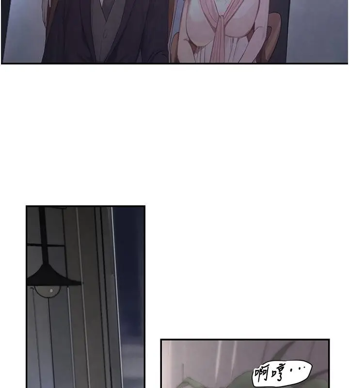 漫画《黑道千金》第5话第152张图
