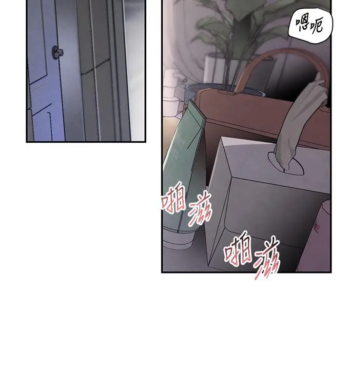 漫画《黑道千金》第5话第153张图