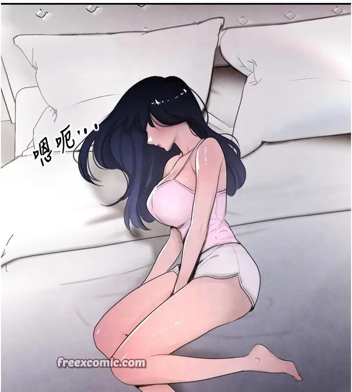 漫画《黑道千金》第5话第16张图