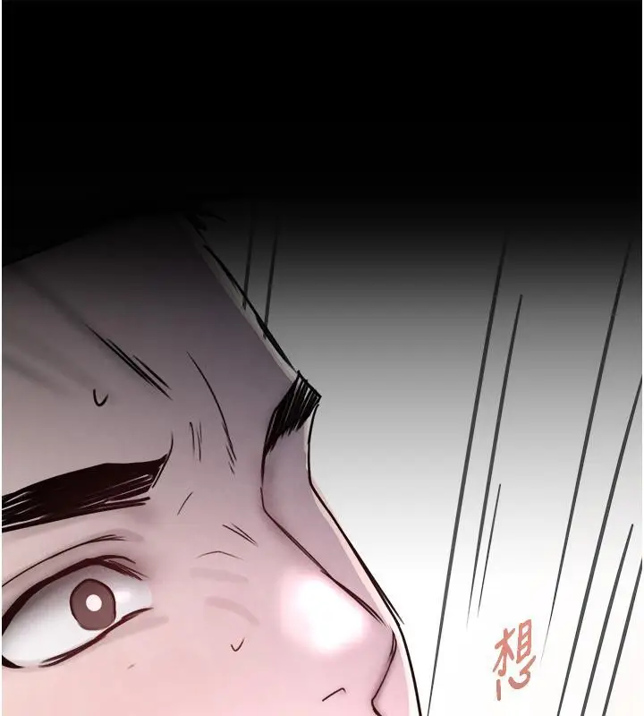 漫画《黑道千金》第5话第177张图