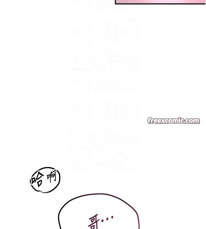 漫画《黑道千金》第5话第32张图
