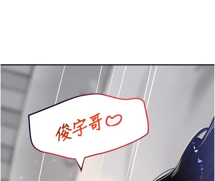 漫画《黑道千金》第5话第40张图