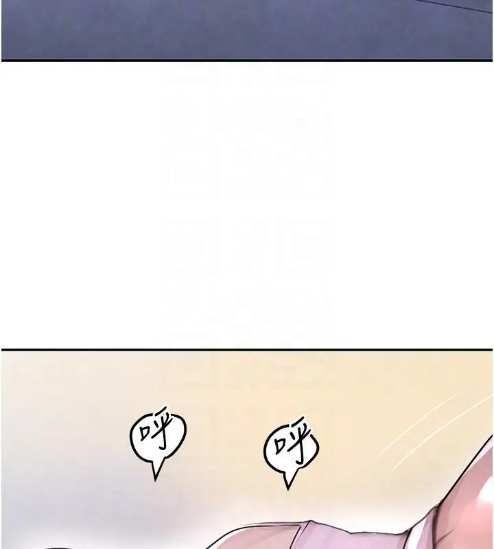 漫画《黑道千金》第5话第46张图