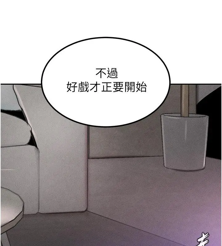 漫画《黑道千金》第5话第5张图