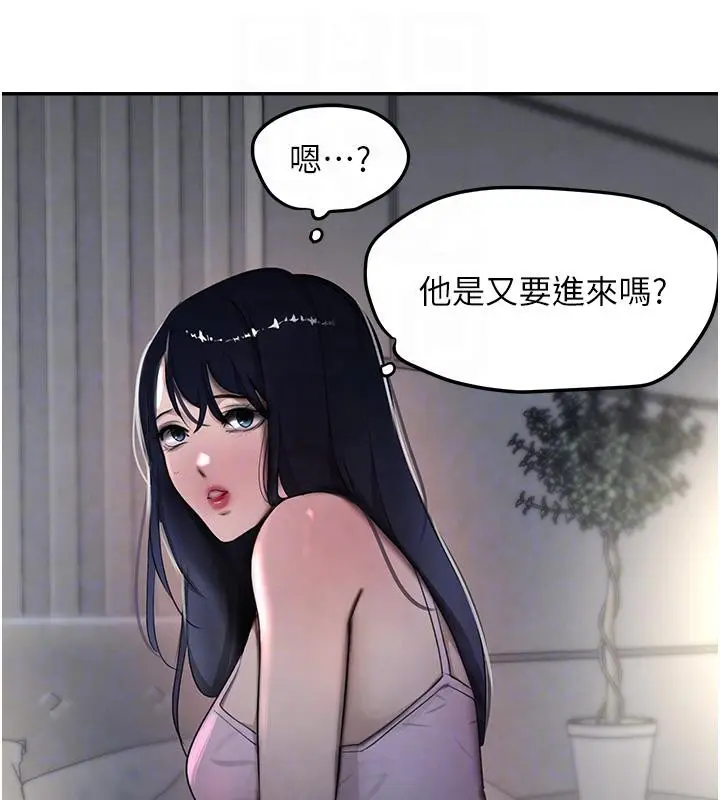 漫画《黑道千金》第5话第59张图