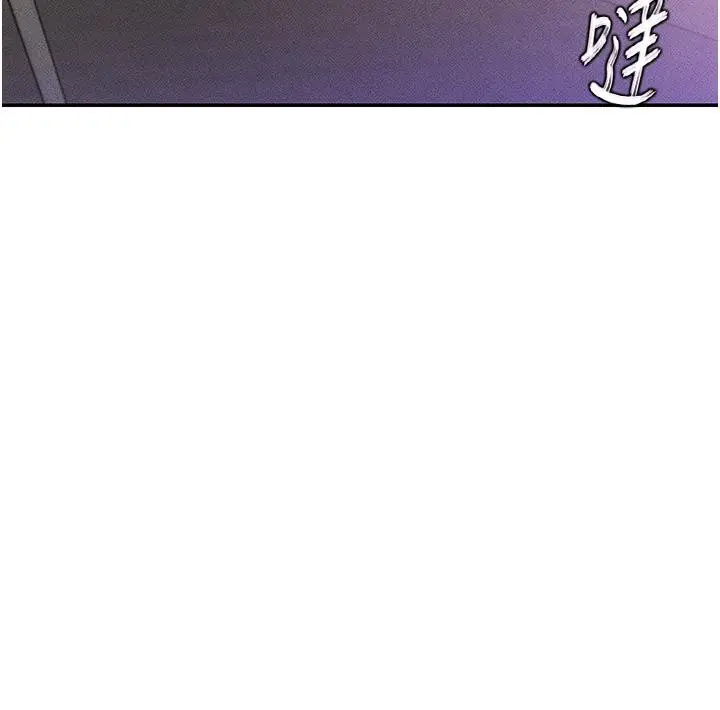 漫画《黑道千金》第5话第6张图