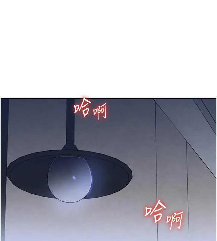 漫画《黑道千金》第5话第66张图