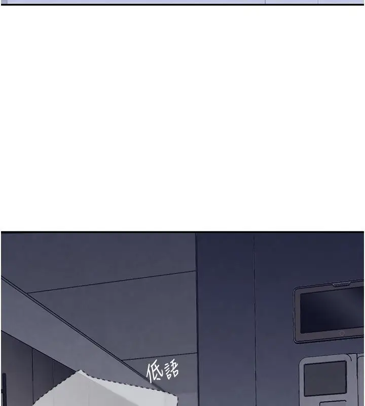 漫画《黑道千金》第5话第67张图