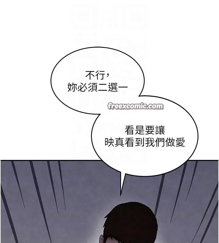 漫画《黑道千金》第5话第80张图