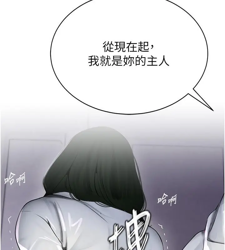 漫画《黑道千金》第5话第9张图