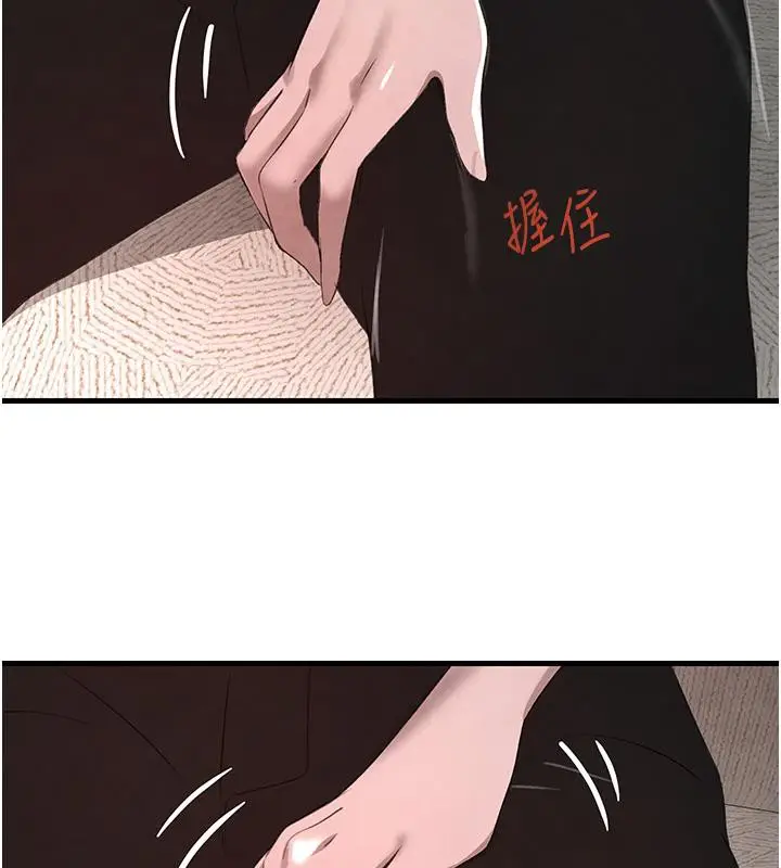 漫画《黑道千金》第6话第130张图