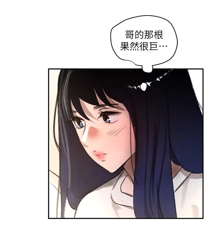 漫画《黑道千金》第6话第136张图