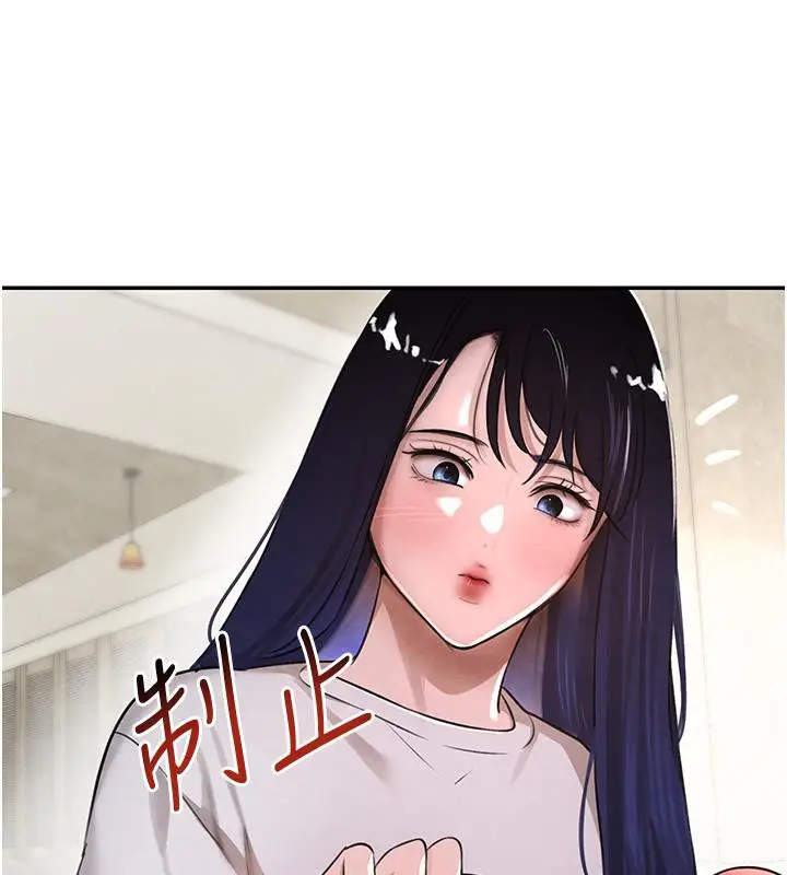 漫画《黑道千金》第6话第137张图