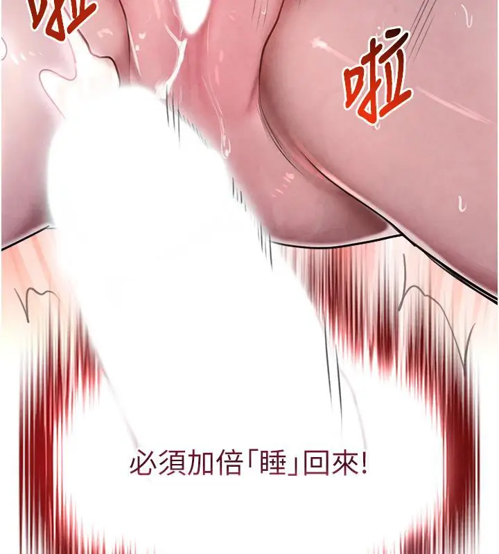 漫画《黑道千金》第6话第15张图