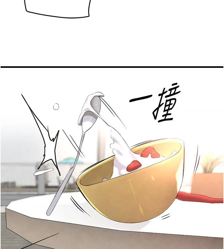 漫画《黑道千金》第6话第153张图