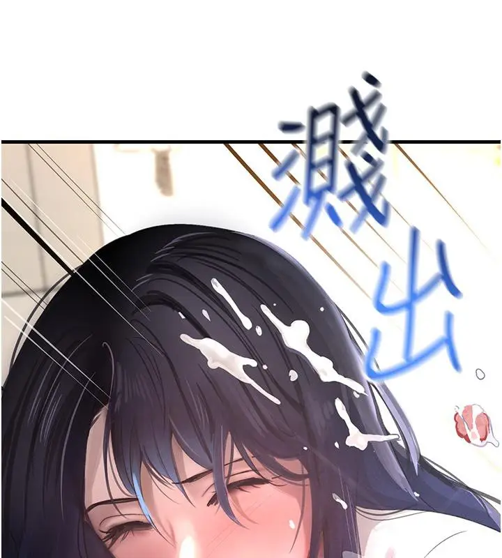 漫画《黑道千金》第6话第155张图