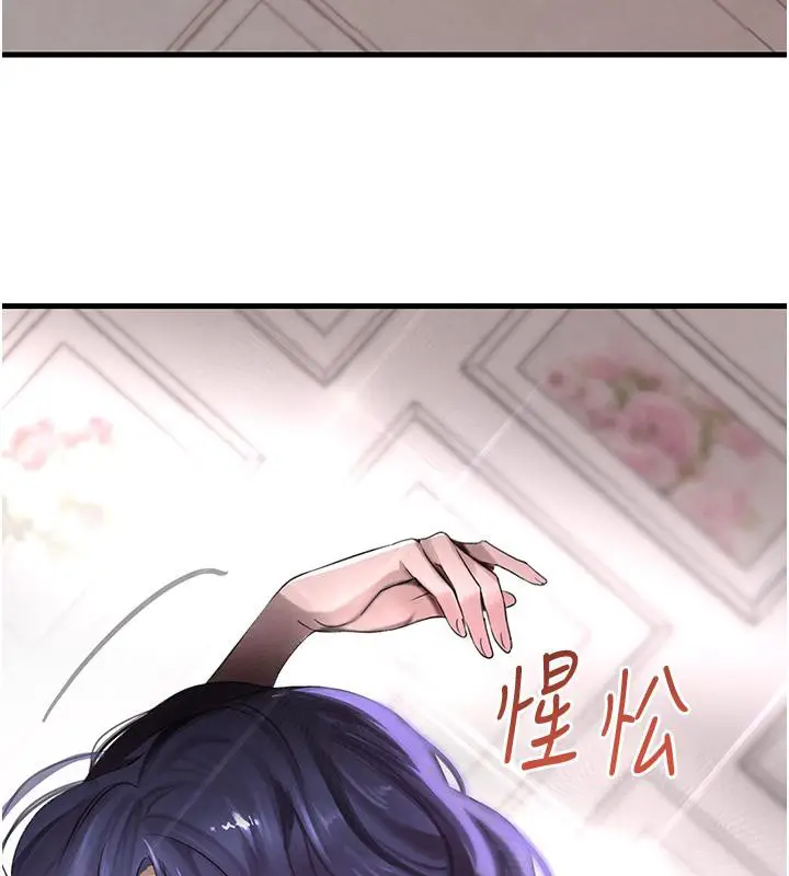 漫画《黑道千金》第6话第159张图