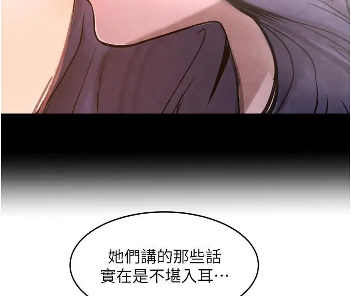 漫画《黑道千金》第6话第175张图