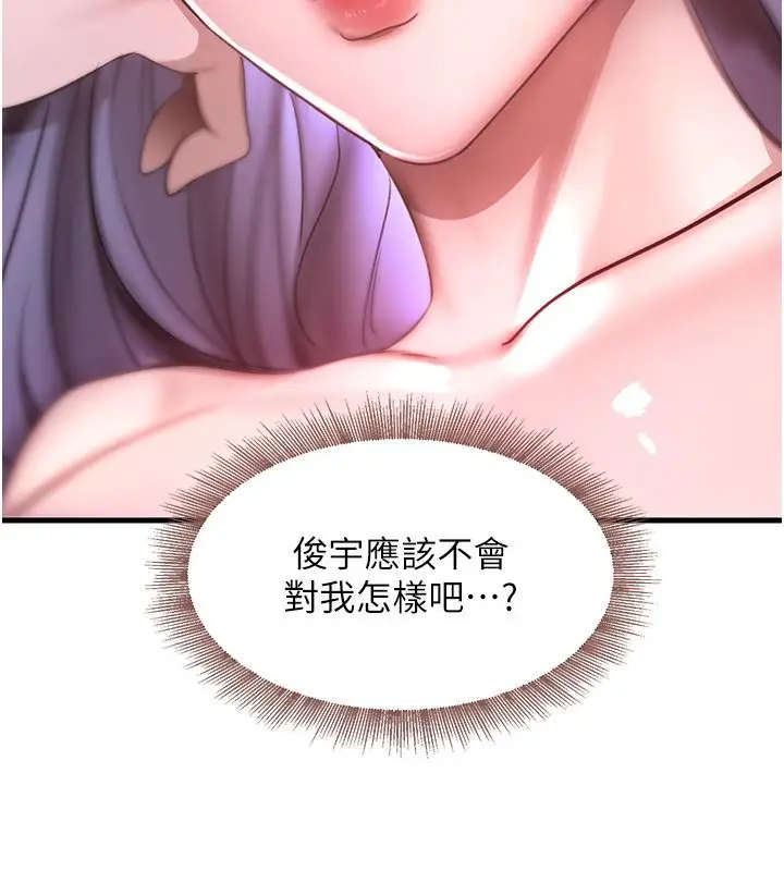 漫画《黑道千金》第6话第186张图