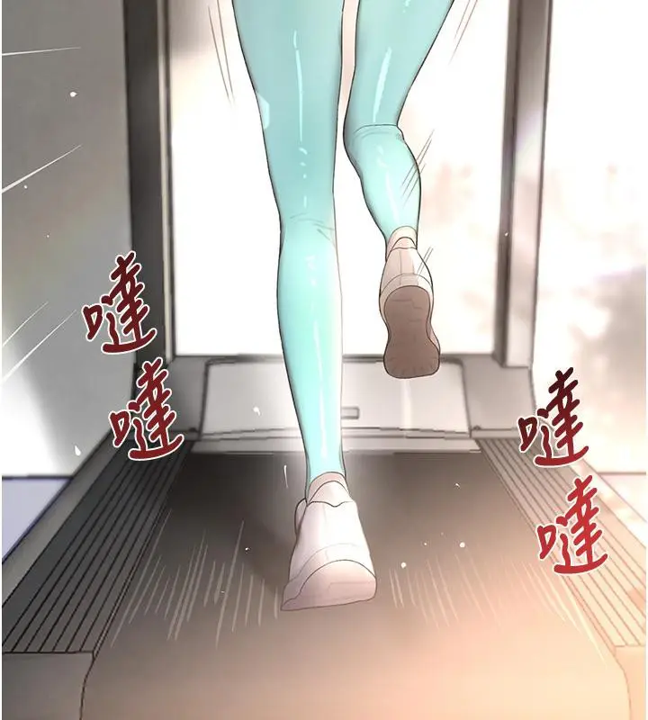 漫画《黑道千金》第6话第24张图