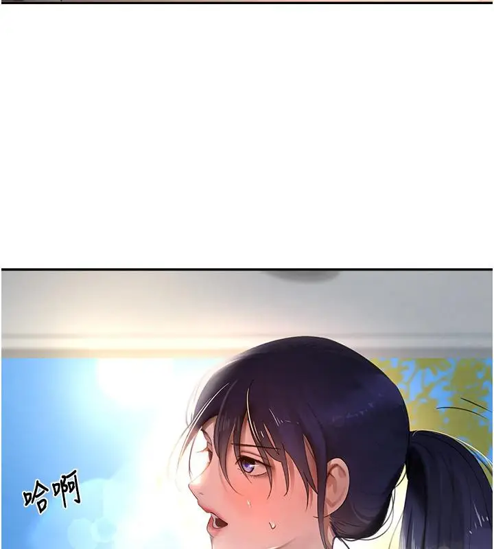 漫画《黑道千金》第6话第25张图