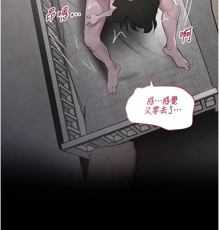 漫画《黑道千金》第6话第3张图
