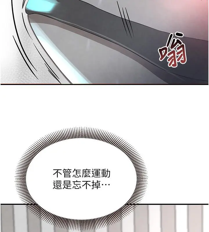 漫画《黑道千金》第6话第33张图