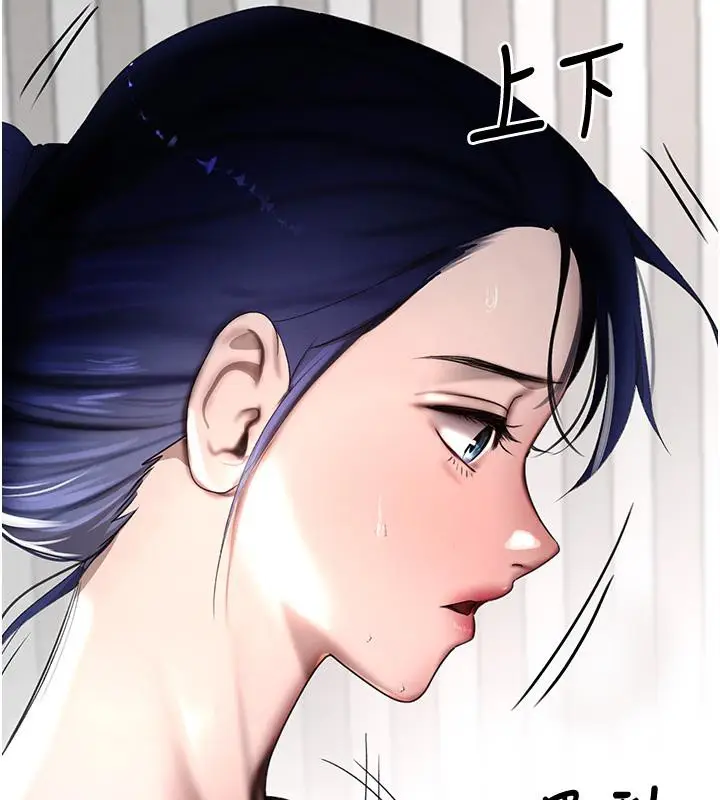 漫画《黑道千金》第6话第34张图
