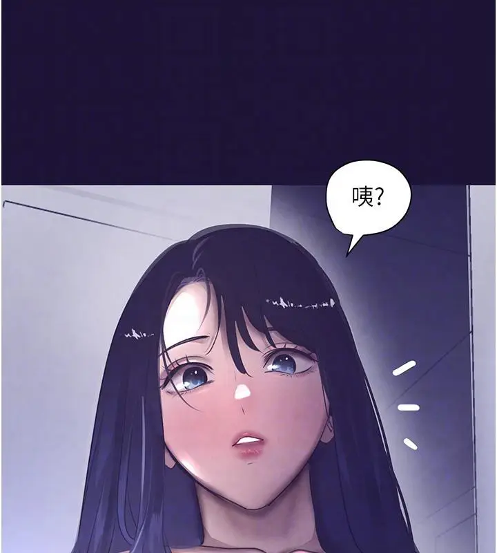 漫画《黑道千金》第6话第41张图