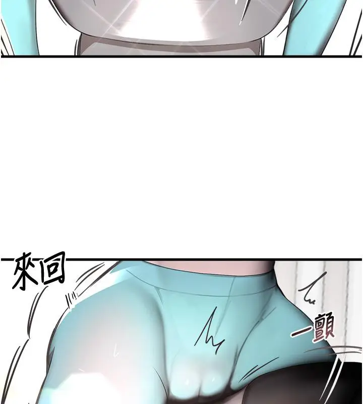 漫画《黑道千金》第6话第49张图