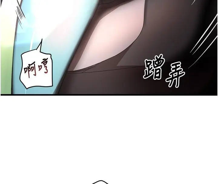 漫画《黑道千金》第6话第50张图