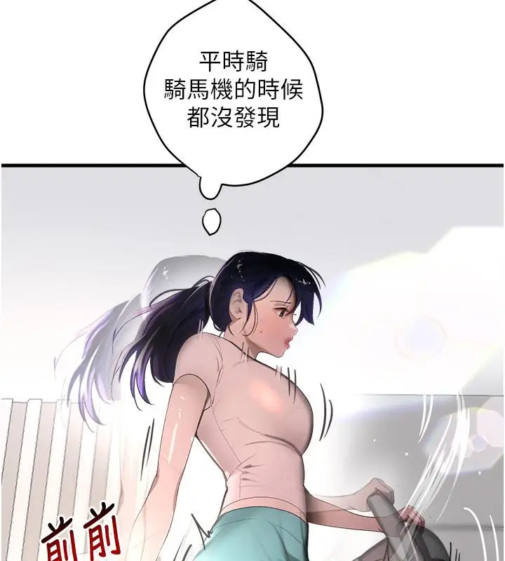 漫画《黑道千金》第6话第51张图
