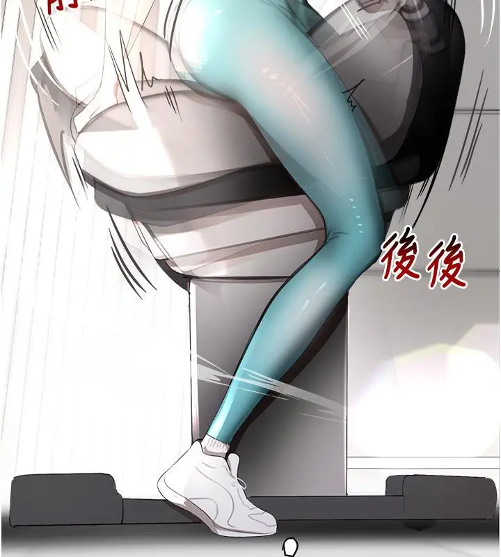 漫画《黑道千金》第6话第52张图