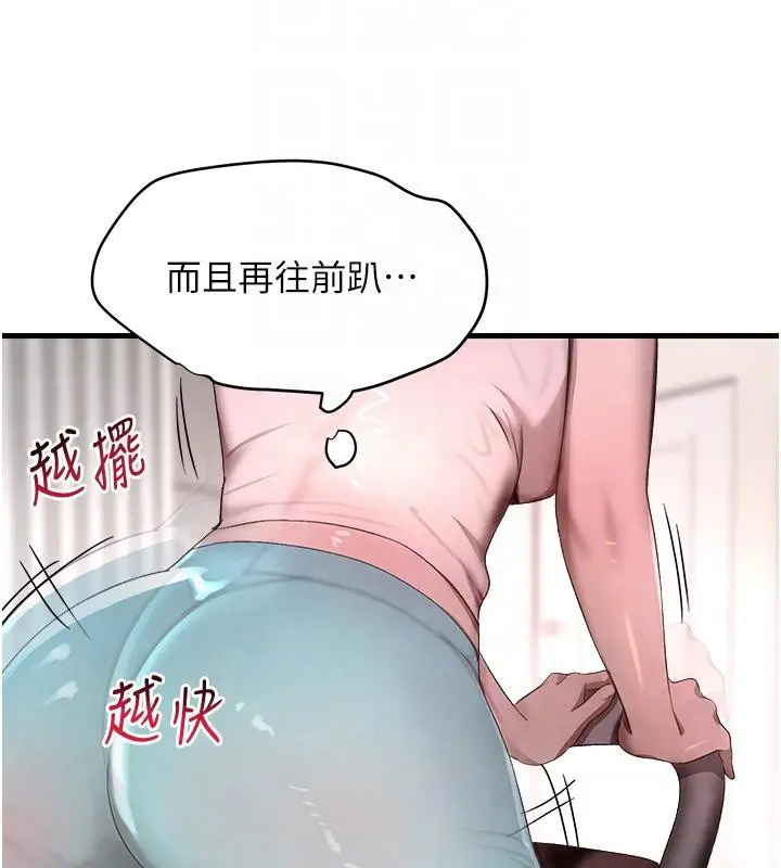 漫画《黑道千金》第6话第56张图