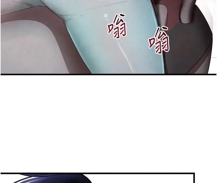 漫画《黑道千金》第6话第57张图