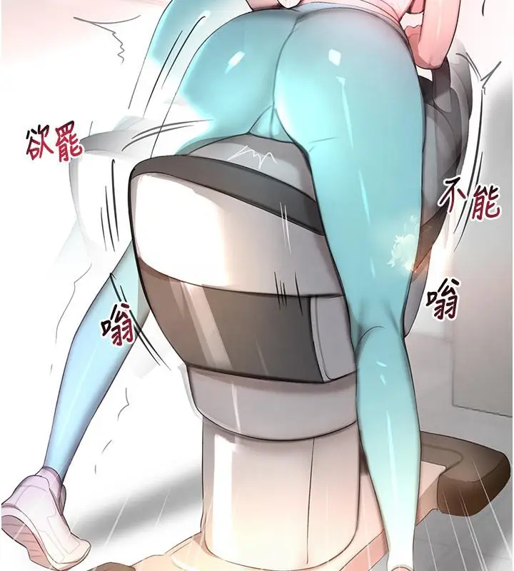 漫画《黑道千金》第6话第62张图