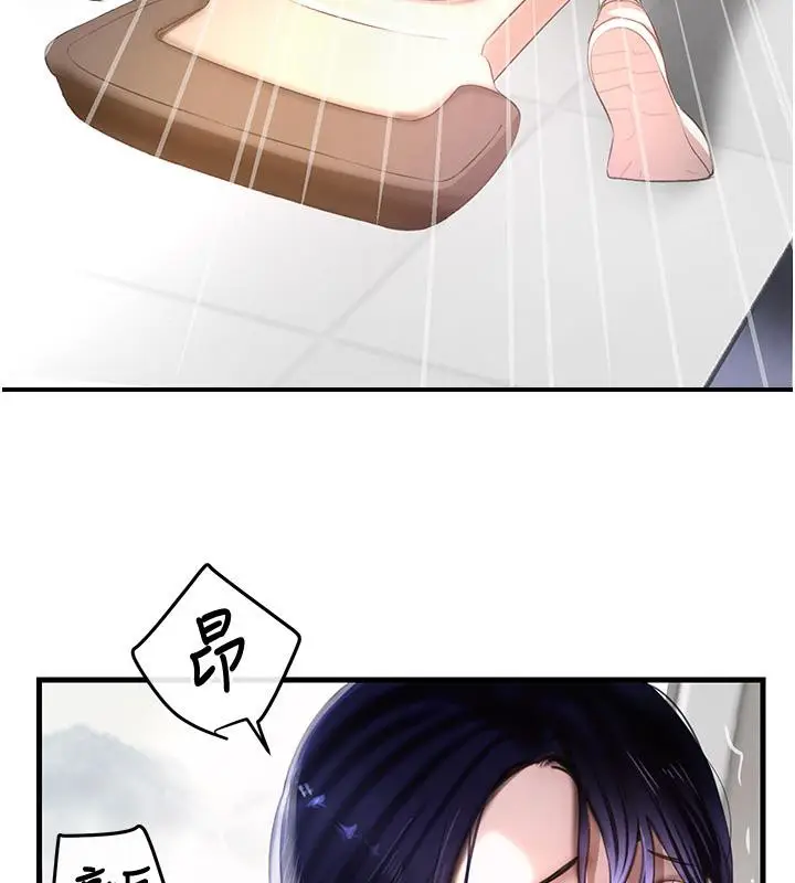 漫画《黑道千金》第6话第63张图