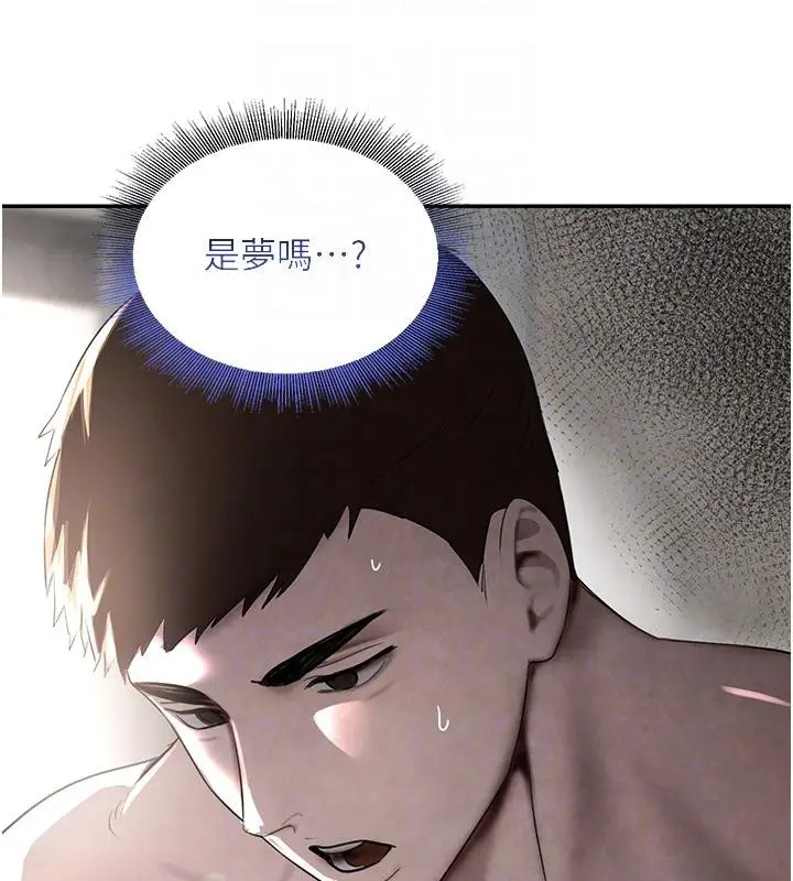 漫画《黑道千金》第6话第76张图