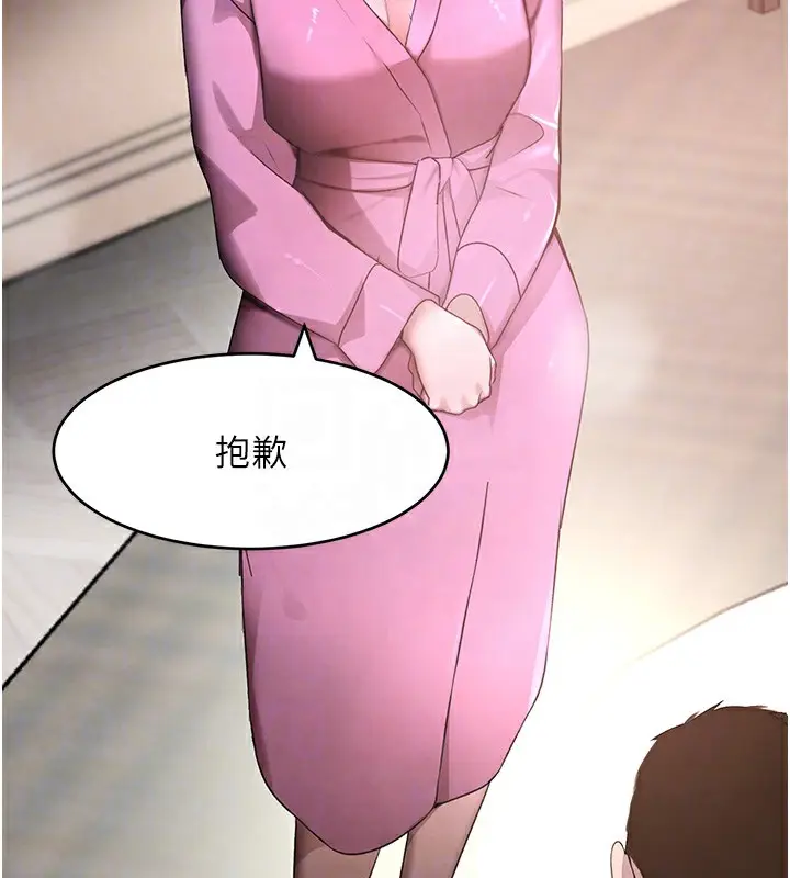 漫画《黑道千金》第7话第100张图
