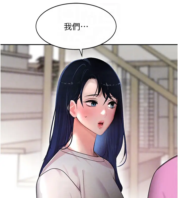 漫画《黑道千金》第7话第113张图