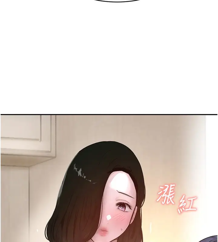 漫画《黑道千金》第7话第143张图