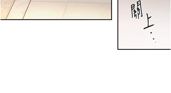 漫画《黑道千金》第7话第147张图