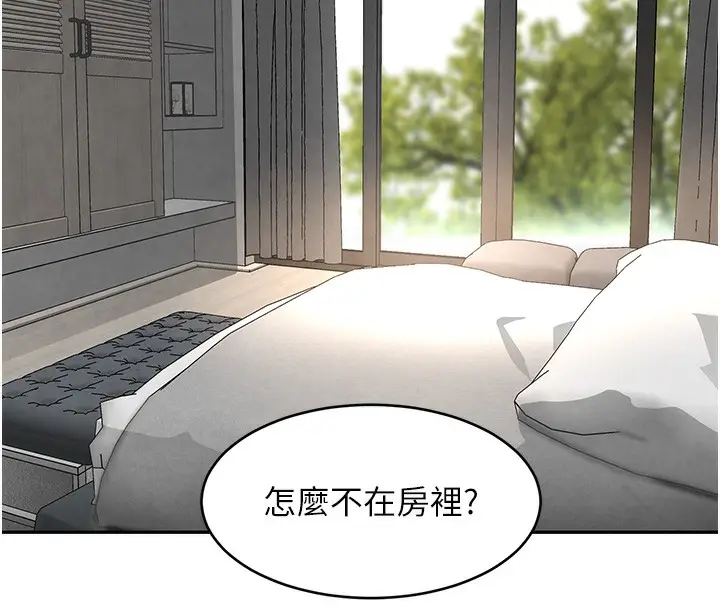 漫画《黑道千金》第7话第151张图
