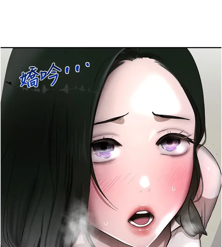 漫画《黑道千金》第7话第152张图