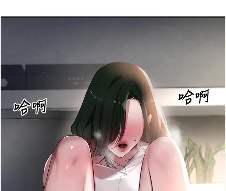 漫画《黑道千金》第7话第159张图