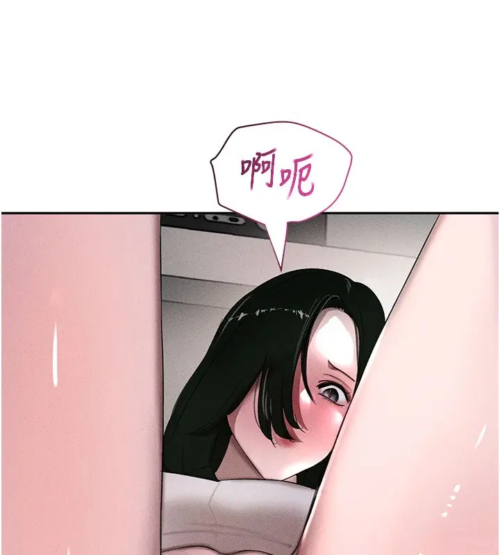 漫画《黑道千金》第7话第162张图
