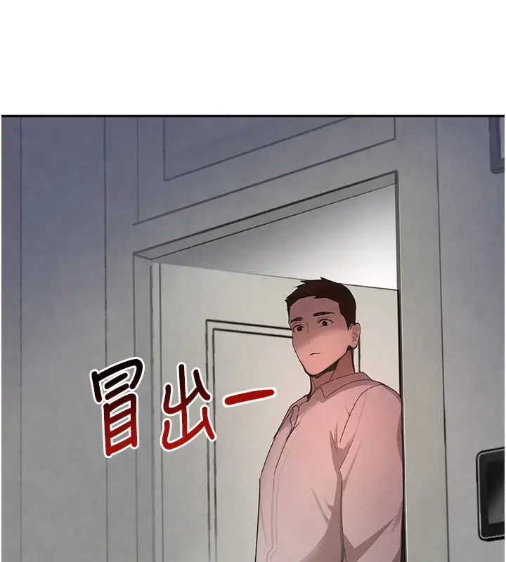 漫画《黑道千金》第7话第167张图