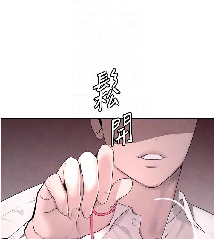漫画《黑道千金》第7话第18张图